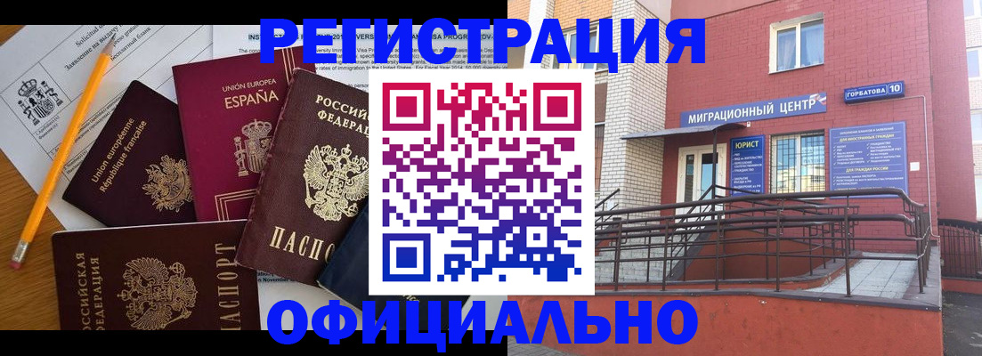 найти адрес прописки в Дальнереченске